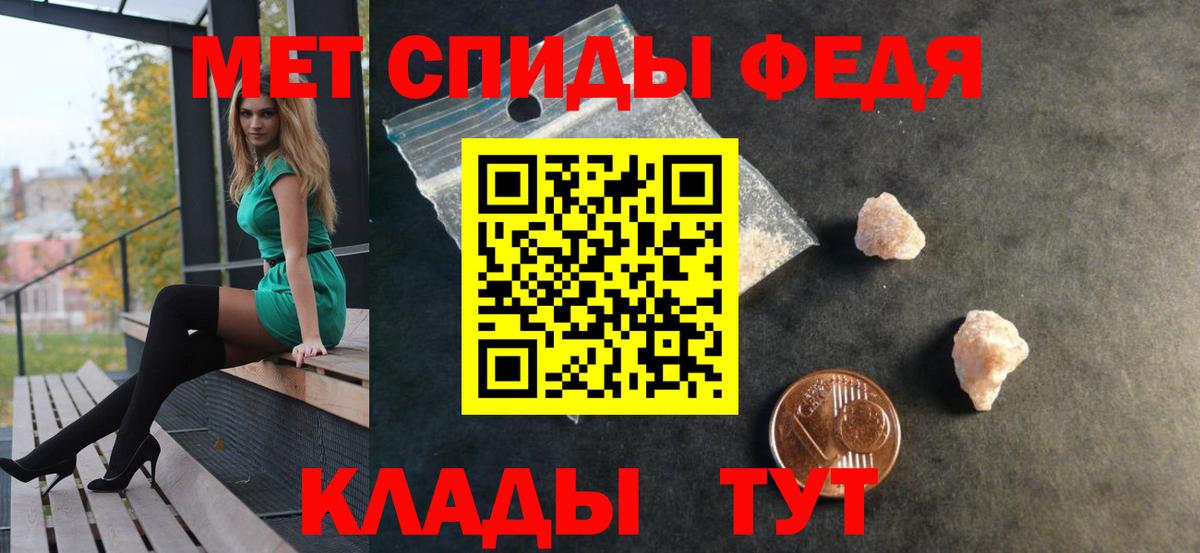 Amphetamine 98% Черемхово