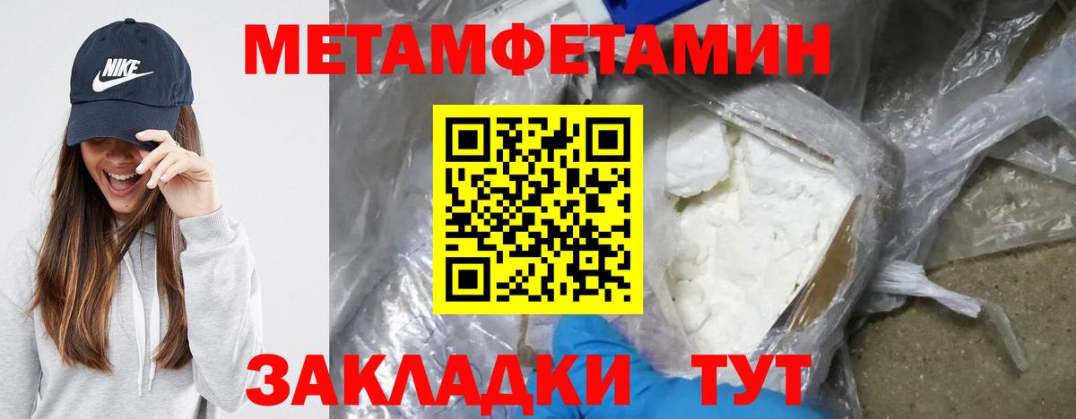 АМФ 98%  АМФЕТАМИН  Черемхово  Вход с VPN 