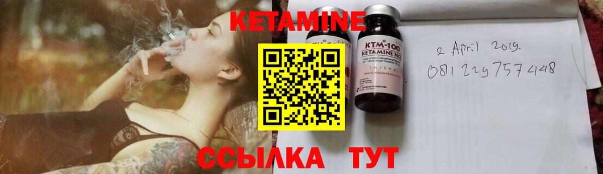 ОМГ ОМГ   Кетамин VHQ  Вход с VPN  Кетамин VHQ  Черемхово 