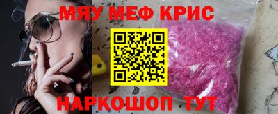 кристаллы Славгород