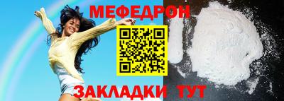 крисы Старая Купавна