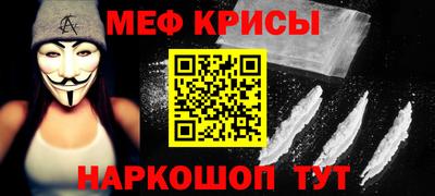 каннабис Славянск-на-Кубани