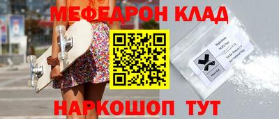 каннабис Славянск-на-Кубани
