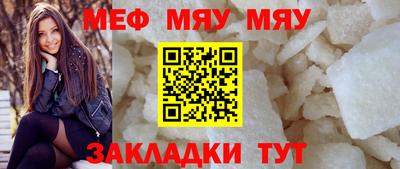 каннабис Славянск-на-Кубани
