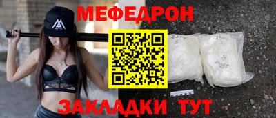 кокаин VHQ Сланцы
