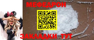 кристаллы Славгород