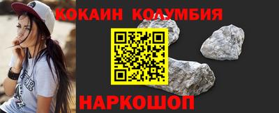 крисы Старая Купавна