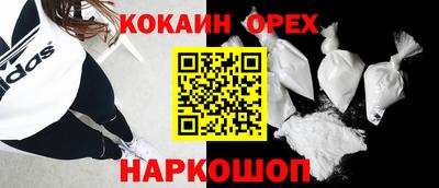 каннабис Славянск-на-Кубани