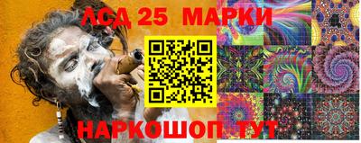 крисы Старая Купавна