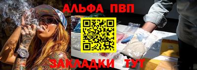 a pvp Ставрополь