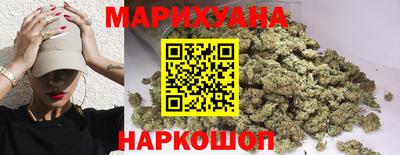 кокаин VHQ Сланцы