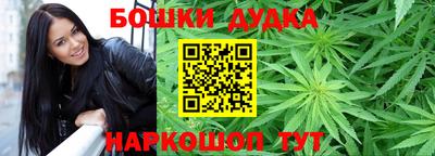 кристаллы Славгород