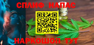 кристаллы Славгород
