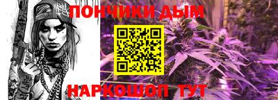 крисы Старая Купавна