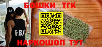 кристаллы Славгород