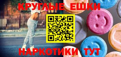 крисы Старая Купавна
