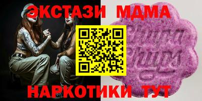 каннабис Славянск-на-Кубани