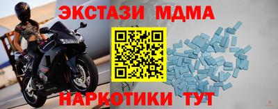 кокаин VHQ Сланцы