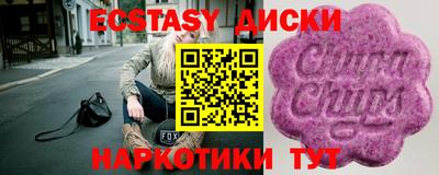 крисы Старая Купавна