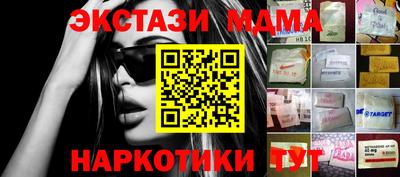 каннабис Славянск-на-Кубани