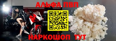 кокаин VHQ Сланцы