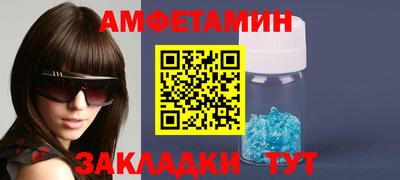 крисы Старая Купавна