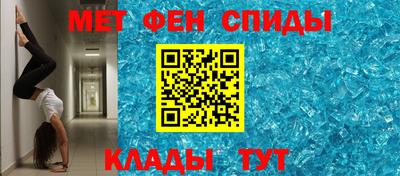 кристаллы Славгород