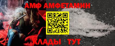 кокаин VHQ Сланцы