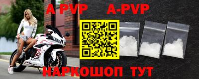 a pvp Ставрополь