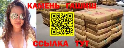 крисы Старая Купавна