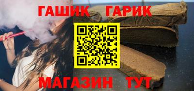 кокаин VHQ Сланцы