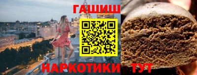 кокаин VHQ Сланцы