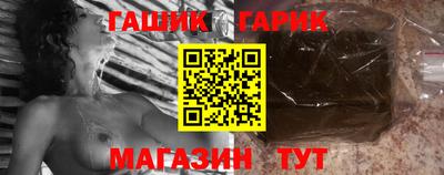 кристаллы Славгород