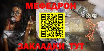 кристаллы Славгород