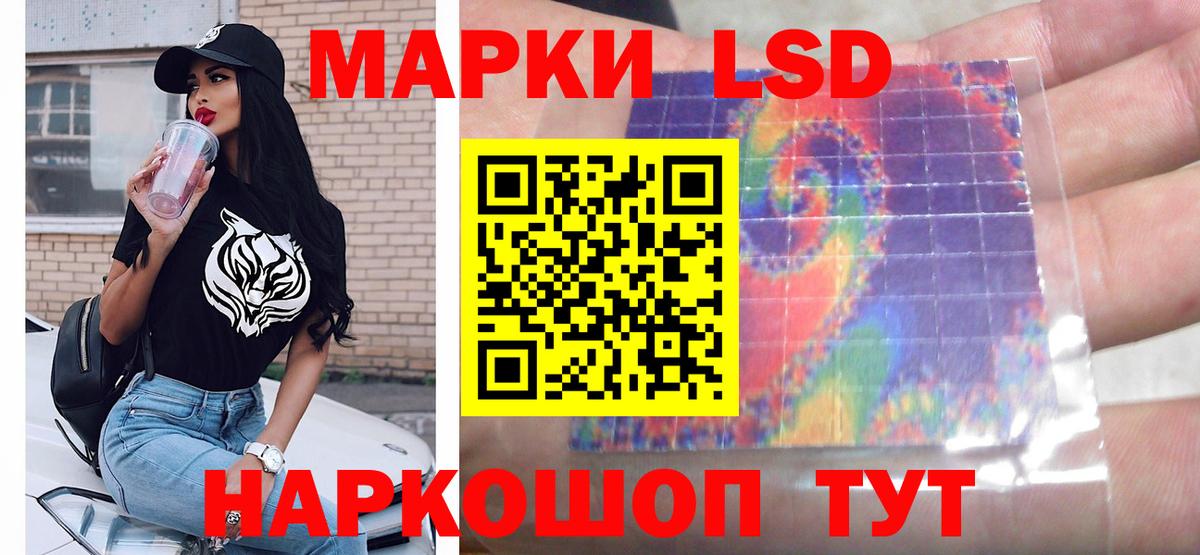Лсд 25 экстази ecstasy  LSD-25 экстази ecstasy  ссылка на мегу маркетплейс  Черемхово  Вход с VPN  ЛСД экстази 