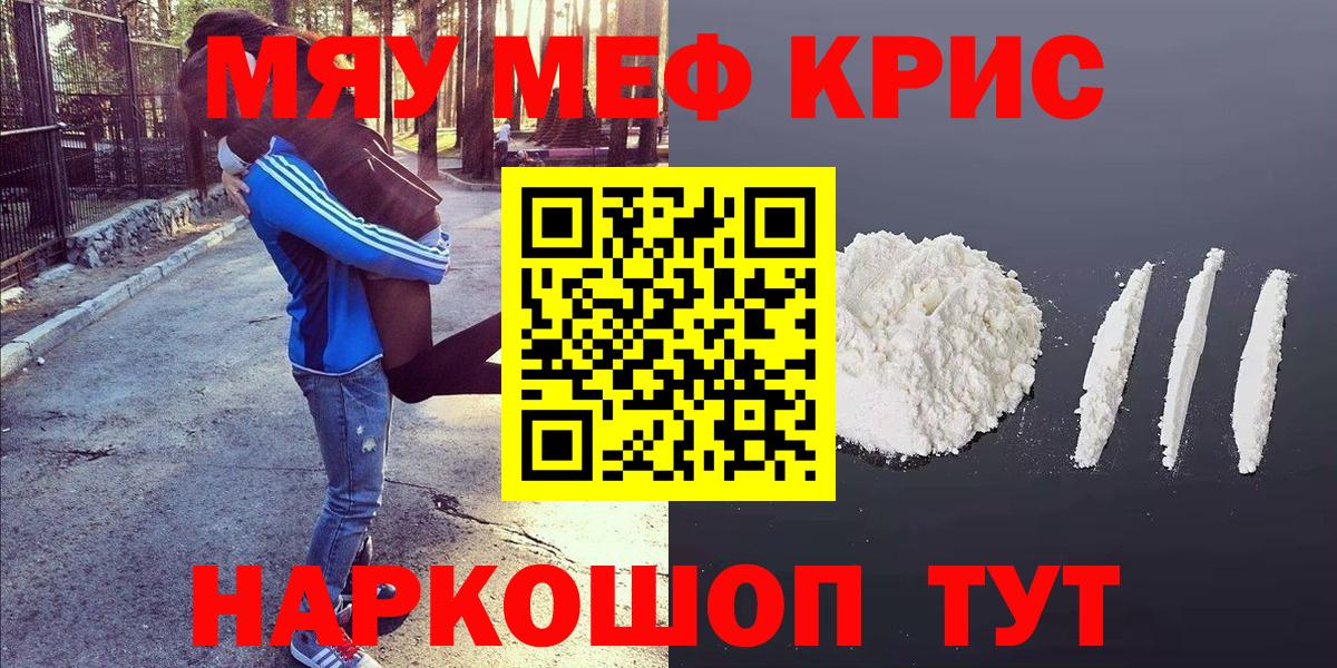 МЕФ  Черемхово