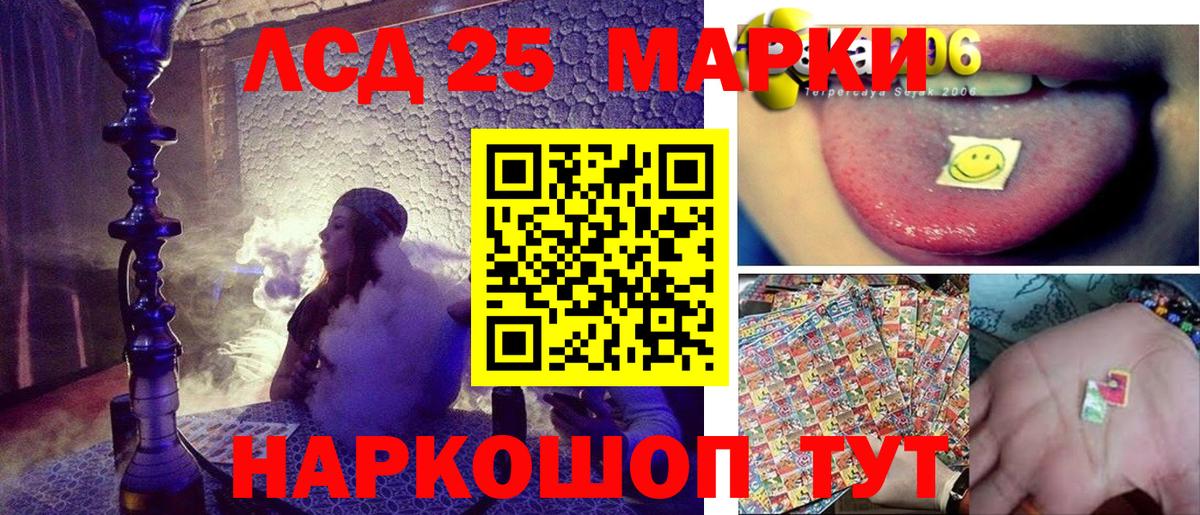Черемхово  Марки 25I-NBOMe 1,5мг  Марки 25I-NBOMe 1,5мг  Вход с VPN 