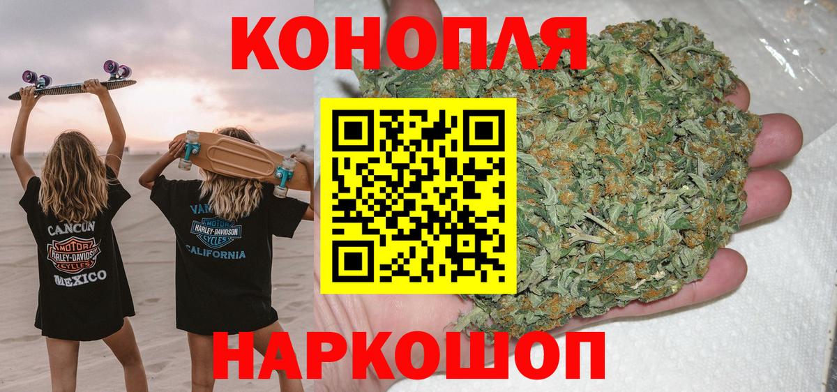 Бошки марихуана тримм  Вход с VPN  Канабис Amnesia  МАРИХУАНА планчик  Черемхово 